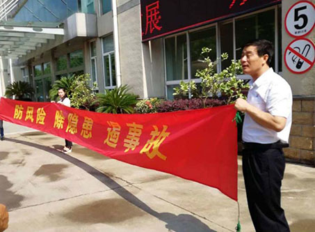 爱爱动图好湿好硬全国安全活动月志愿服务在行动——宁波市老科协银辉安全生产志愿服务队活动--宁波市海日包装纸业有限公司